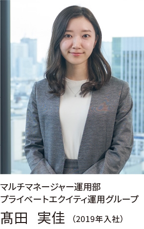 プライベートエクイティ運用部