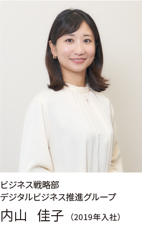 投信本部_デジタル戦略グループ