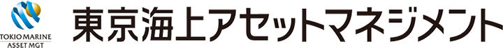 東京海上アセットマネジメント