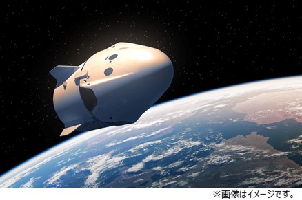 宇宙船のイメージ