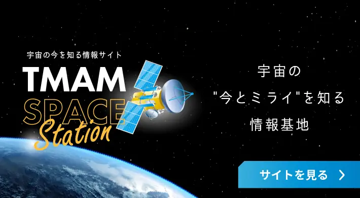 TMAM SPACE Station